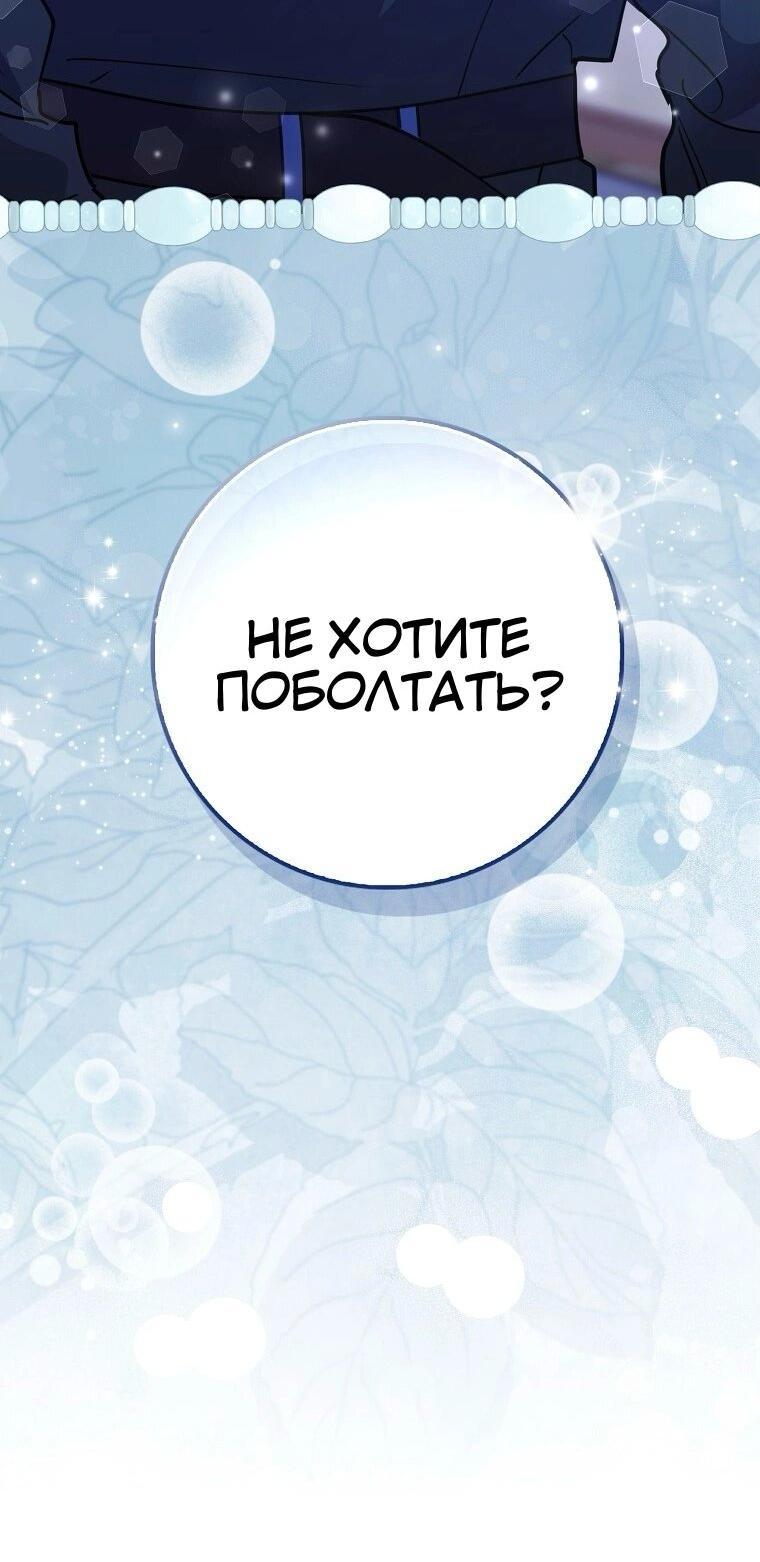 Read Пингвин во власти безумной косатки манга читать — Все главы на русском онлайн Manga Online
