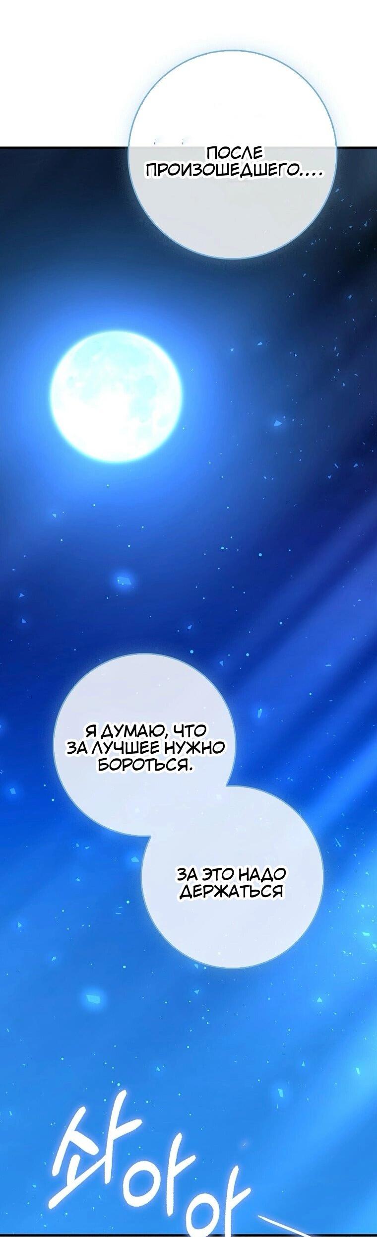 Read Пингвин во власти безумной косатки манга читать — Все главы на русском онлайн Manga Online