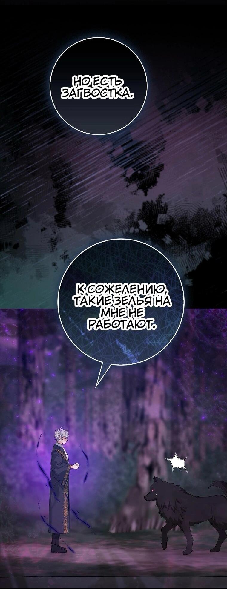 Read Пингвин во власти безумной косатки манга читать — Все главы на русском онлайн Manga Online