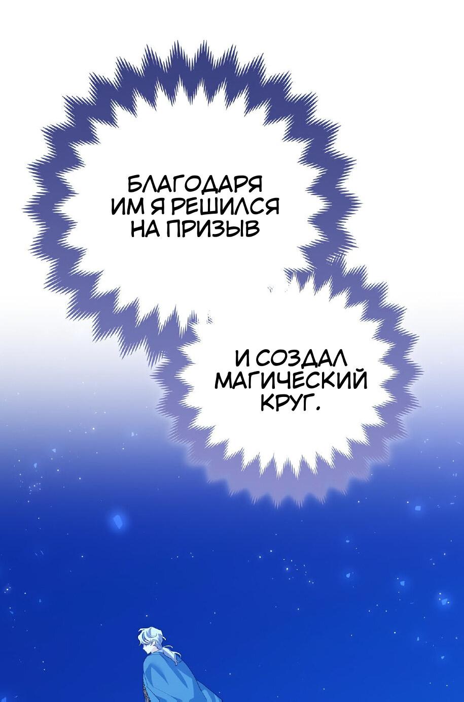 Read Пингвин во власти безумной косатки манга читать — Все главы на русском онлайн Manga Online