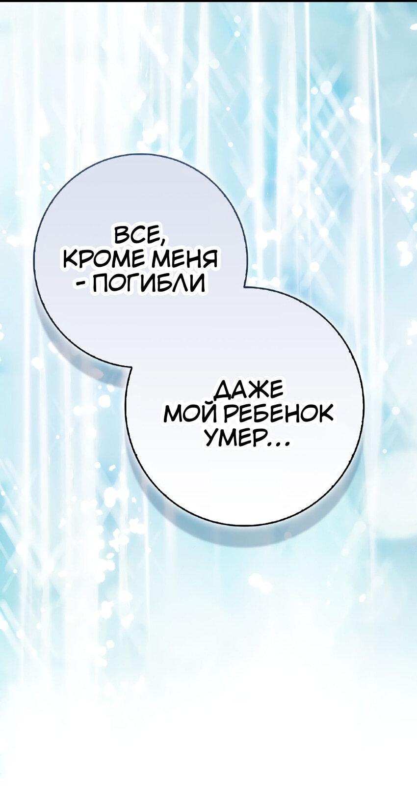 Read Пингвин во власти безумной косатки манга читать — Все главы на русском онлайн Manga Online