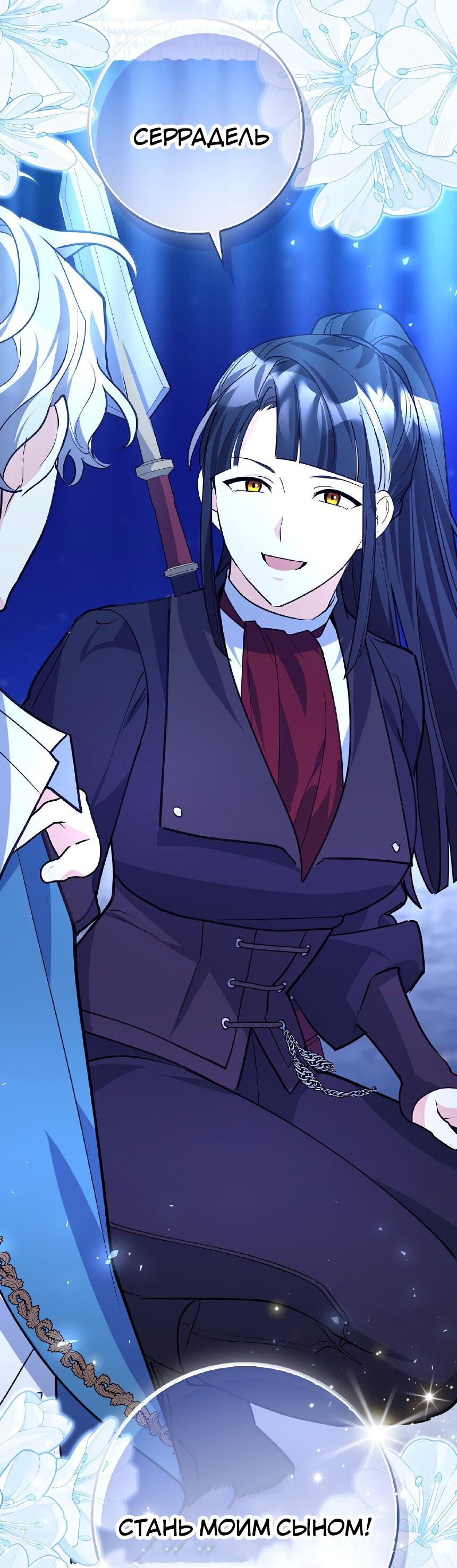 Read Пингвин во власти безумной косатки манга читать — Все главы на русском онлайн Manga Online