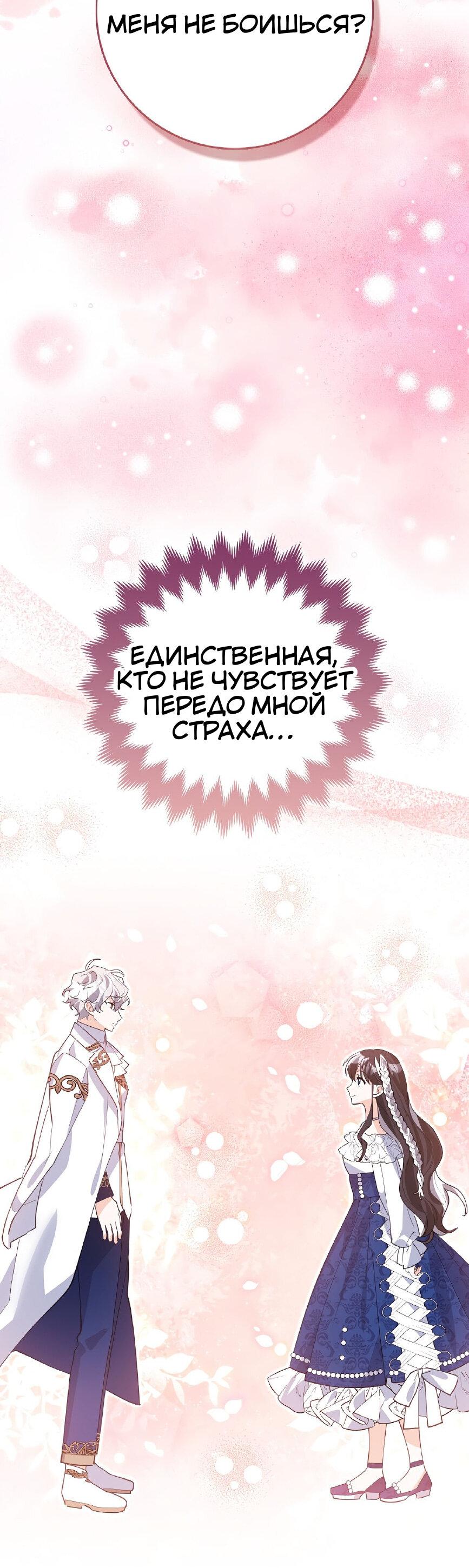 Read Пингвин во власти безумной косатки манга читать — Все главы на русском онлайн Manga Online