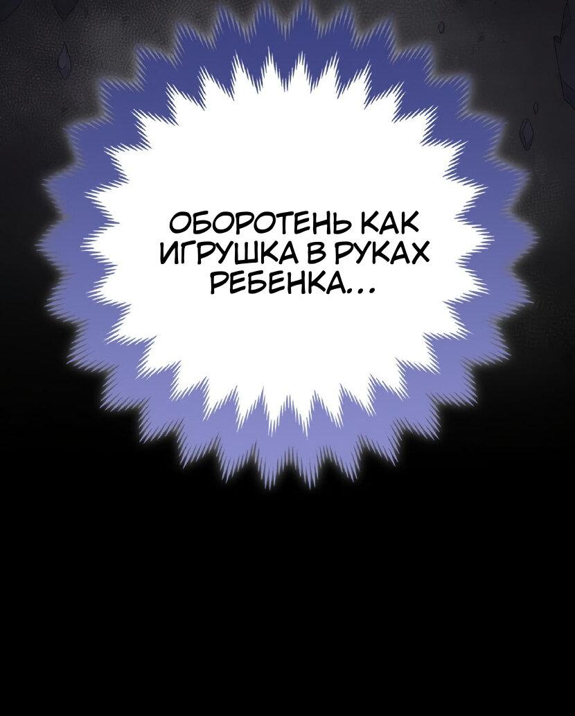 Read Пингвин во власти безумной косатки манга читать — Все главы на русском онлайн Manga Online