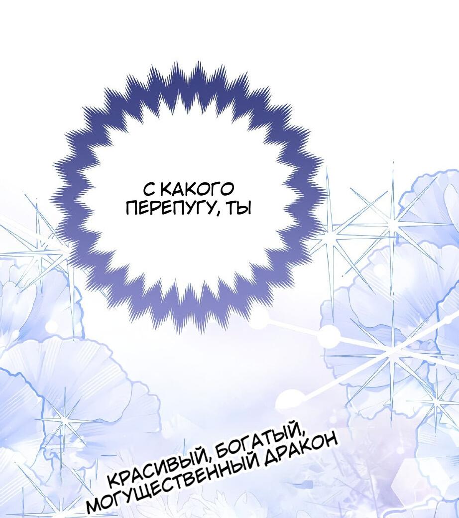 Read Пингвин во власти безумной косатки манга читать — Все главы на русском онлайн Manga Online