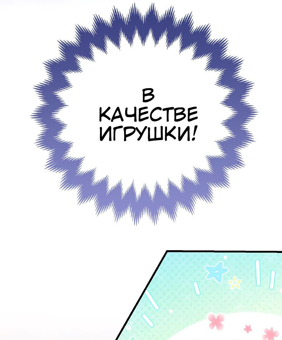Read Пингвин во власти безумной косатки манга читать — Все главы на русском онлайн Manga Online