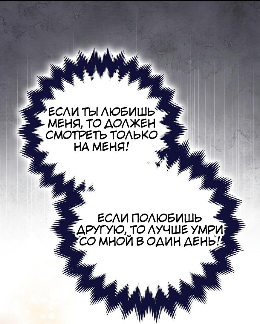 Read Пингвин во власти безумной косатки манга читать — Все главы на русском онлайн Manga Online