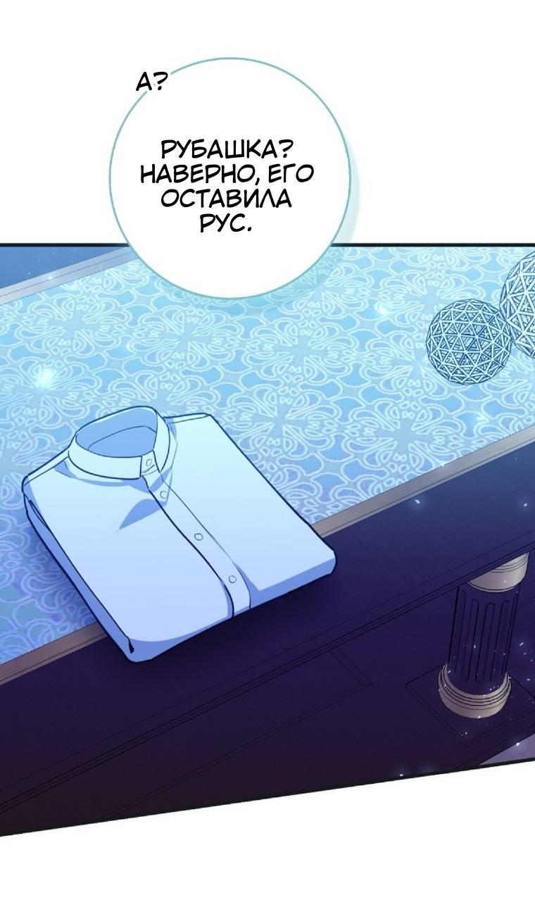 Read Пингвин во власти безумной косатки манга читать — Все главы на русском онлайн Manga Online