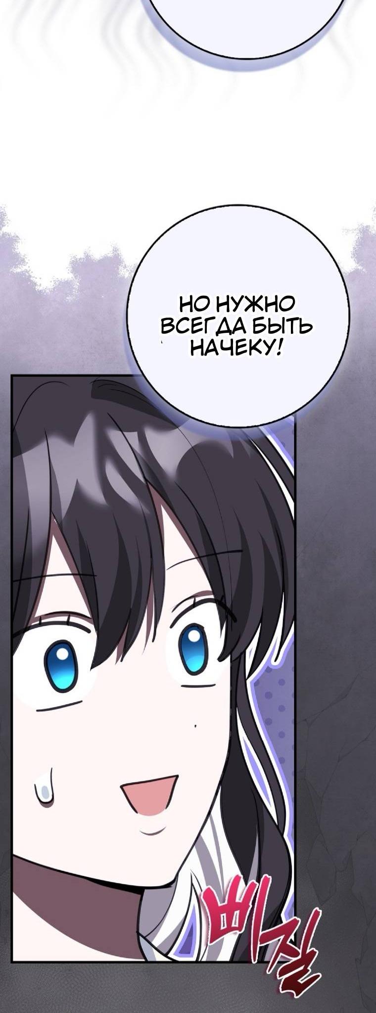 Read Пингвин во власти безумной косатки манга читать — Все главы на русском онлайн Manga Online