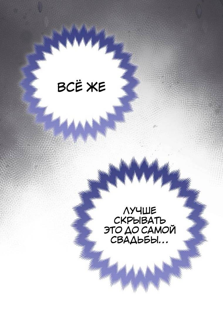 Read Пингвин во власти безумной косатки манга читать — Все главы на русском онлайн Manga Online