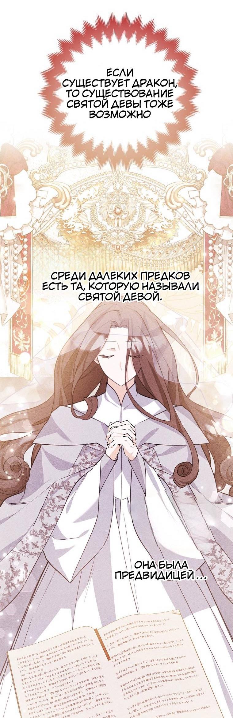 Read Пингвин во власти безумной косатки манга читать — Все главы на русском онлайн Manga Online