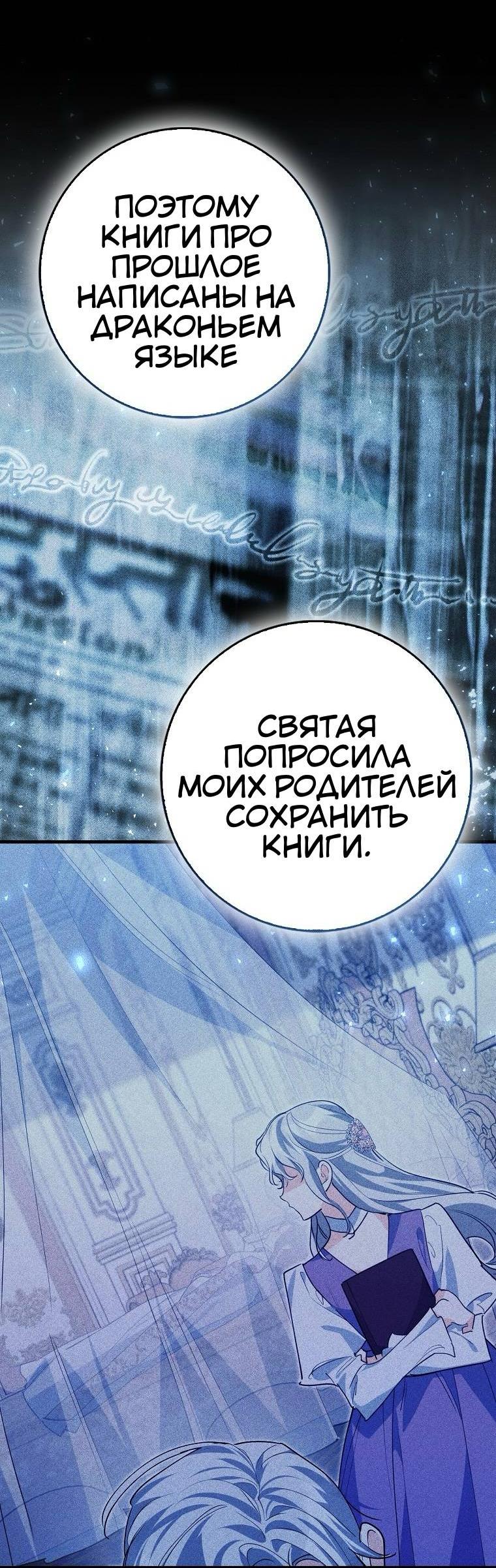 Read Пингвин во власти безумной косатки манга читать — Все главы на русском онлайн Manga Online