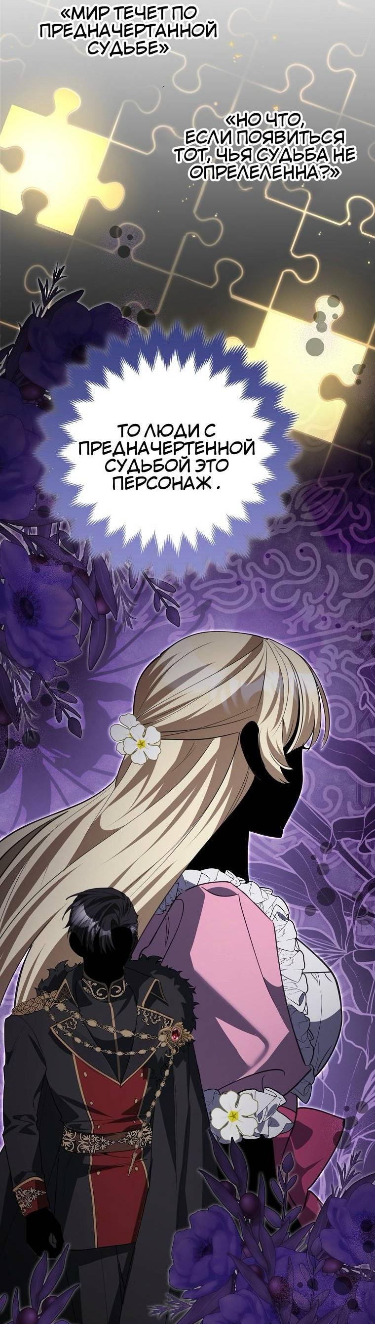 Read Пингвин во власти безумной косатки манга читать — Все главы на русском онлайн Manga Online
