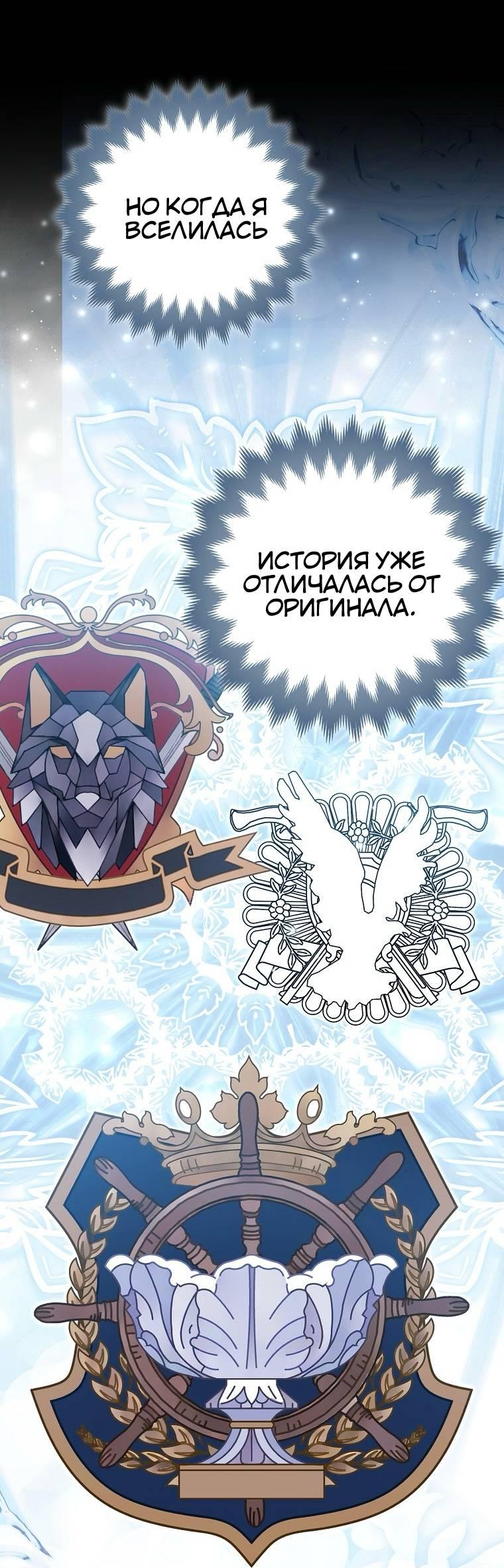Read Пингвин во власти безумной косатки манга читать — Все главы на русском онлайн Manga Online