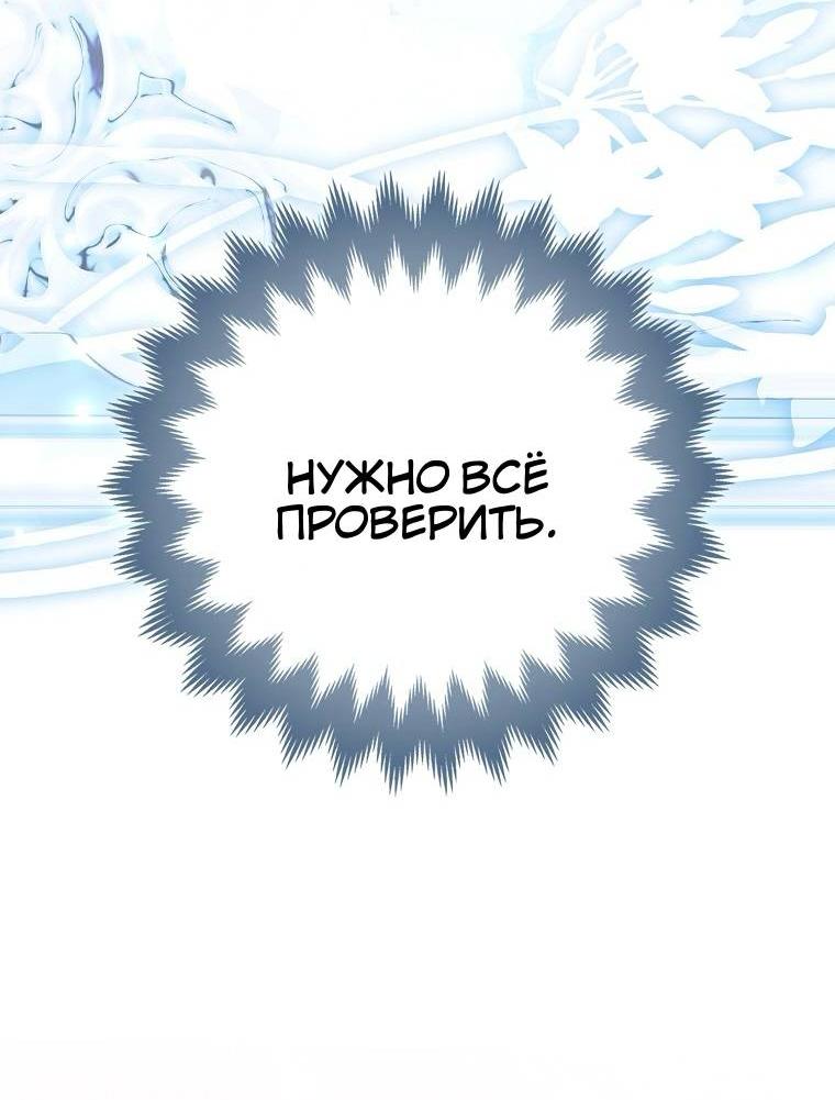 Read Пингвин во власти безумной косатки манга читать — Все главы на русском онлайн Manga Online