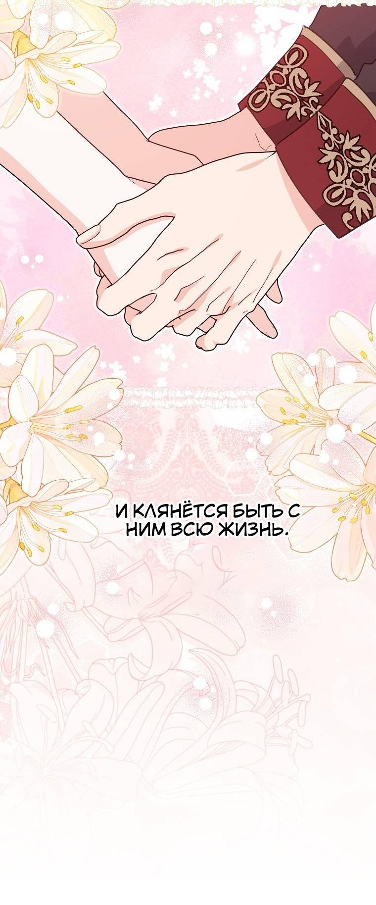 Read Пингвин во власти безумной косатки манга читать — Все главы на русском онлайн Manga Online