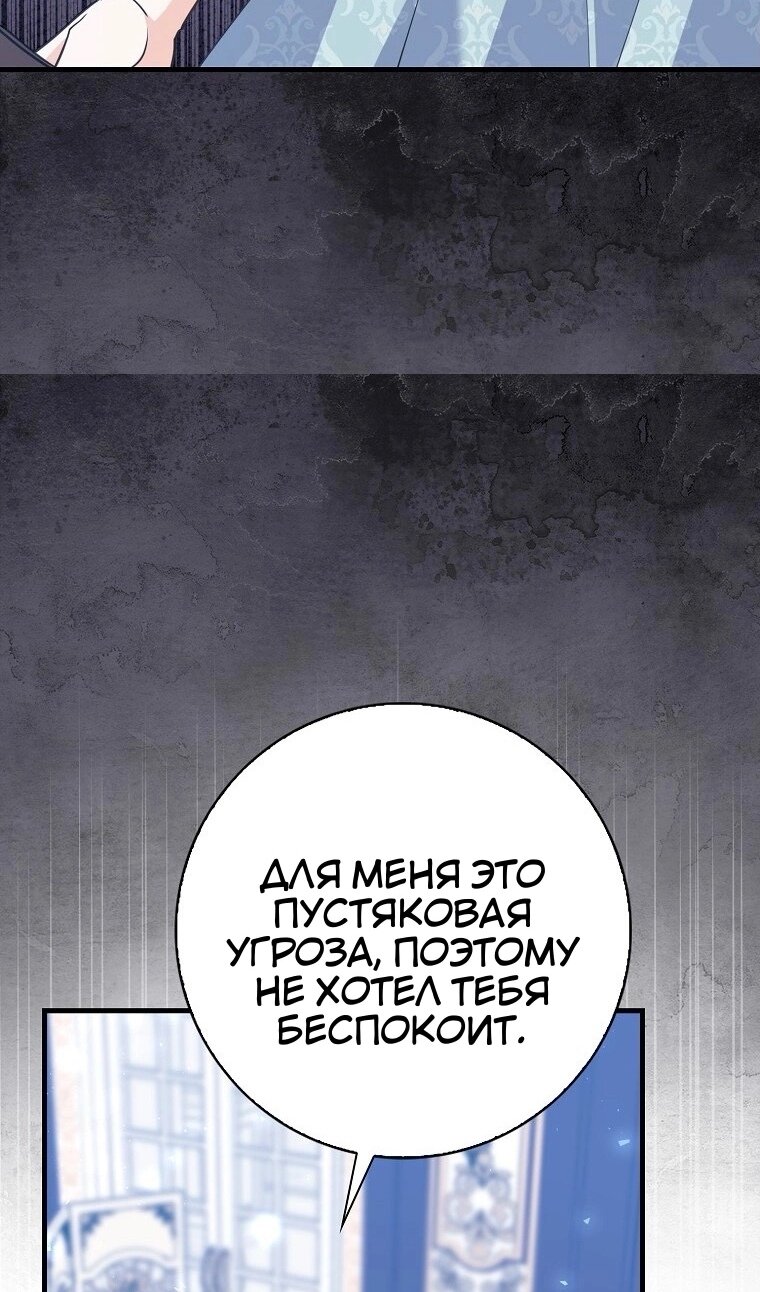 Read Пингвин во власти безумной косатки манга читать — Все главы на русском онлайн Manga Online