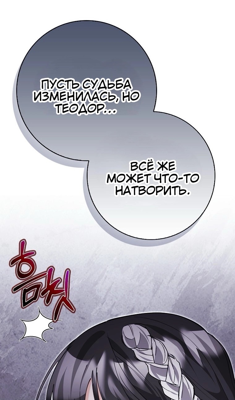 Read Пингвин во власти безумной косатки манга читать — Все главы на русском онлайн Manga Online