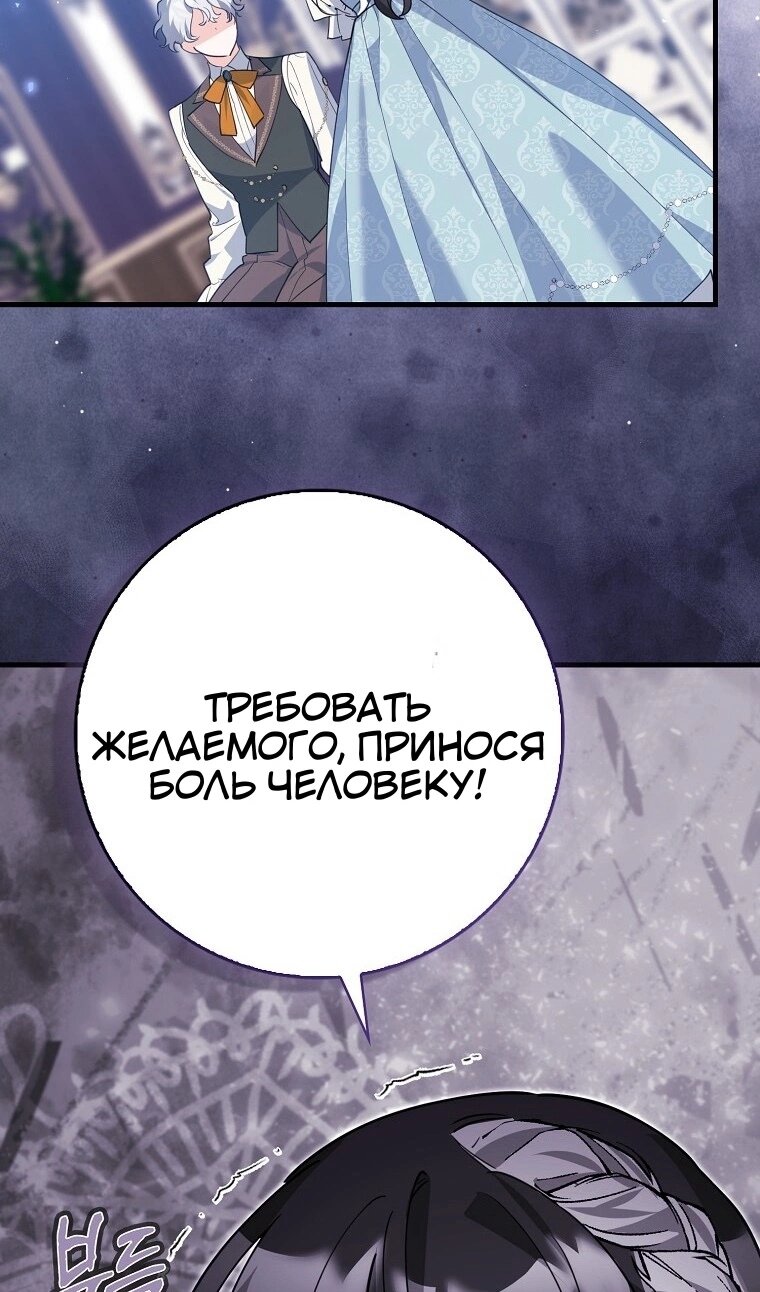 Read Пингвин во власти безумной косатки манга читать — Все главы на русском онлайн Manga Online