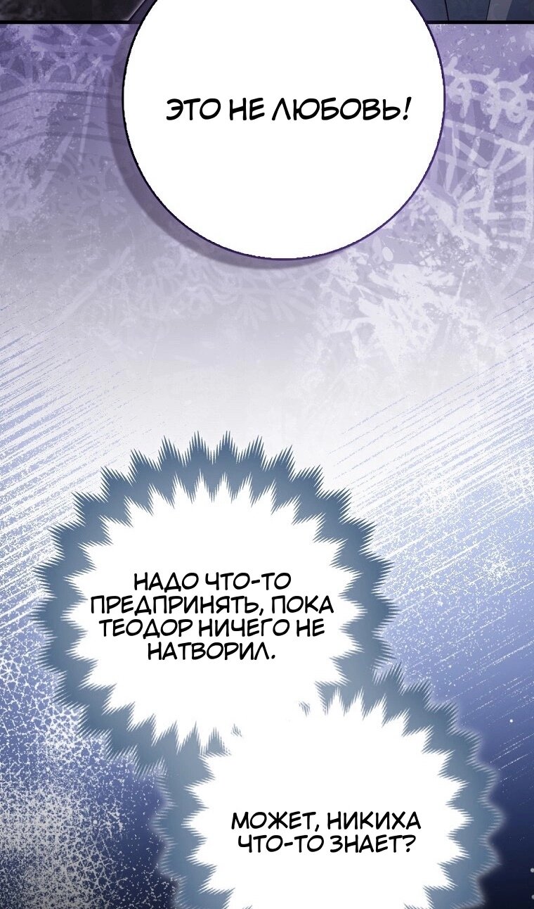 Read Пингвин во власти безумной косатки манга читать — Все главы на русском онлайн Manga Online