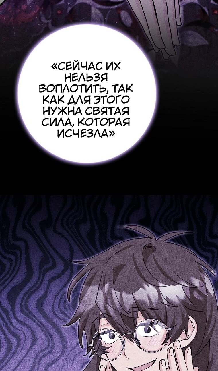 Read Пингвин во власти безумной косатки манга читать — Все главы на русском онлайн Manga Online