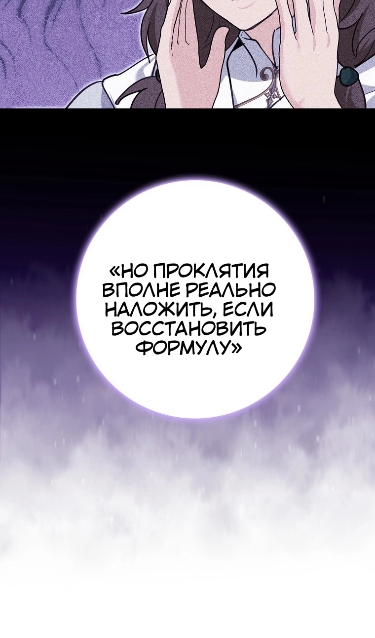Read Пингвин во власти безумной косатки манга читать — Все главы на русском онлайн Manga Online