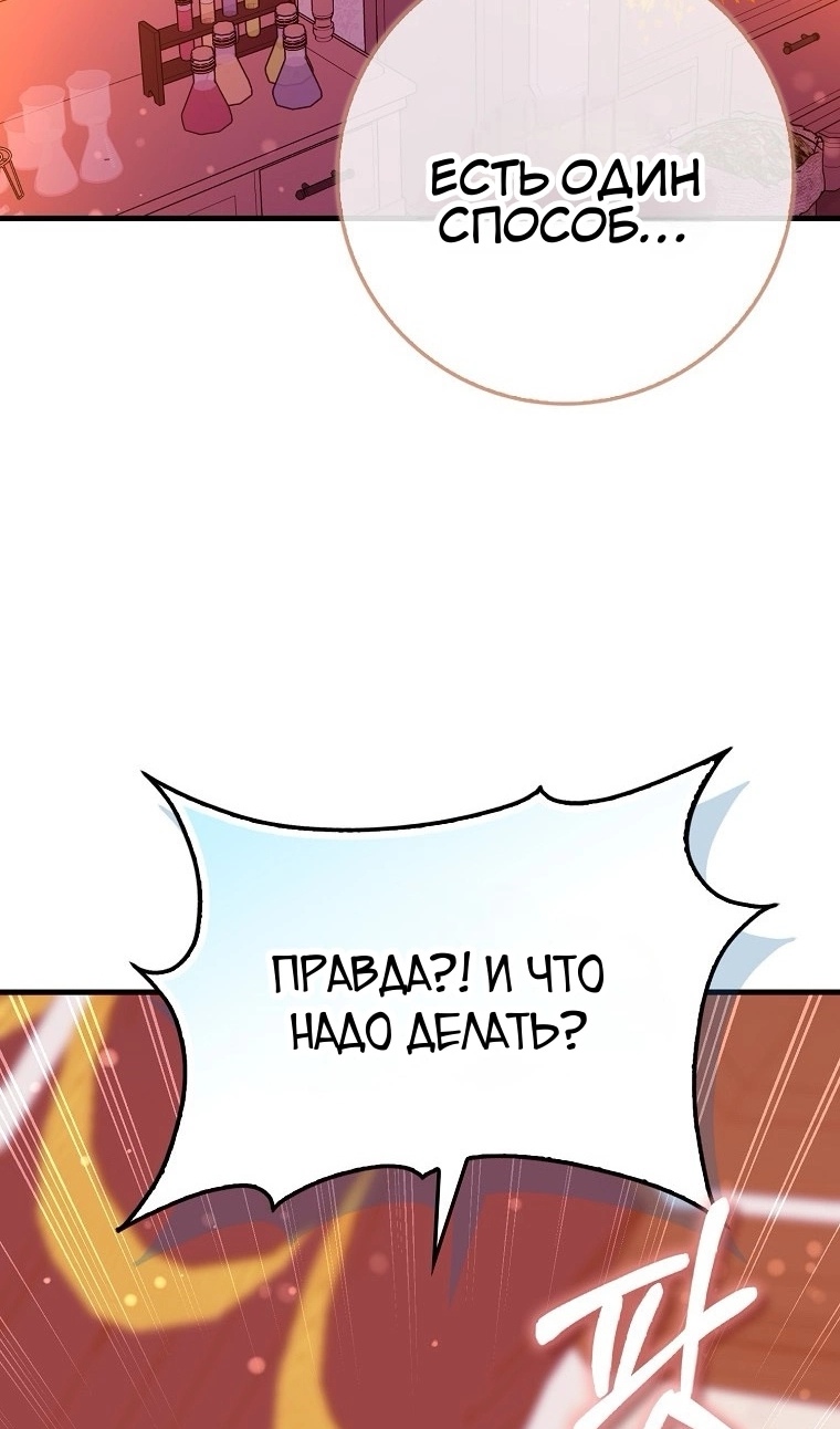 Read Пингвин во власти безумной косатки манга читать — Все главы на русском онлайн Manga Online