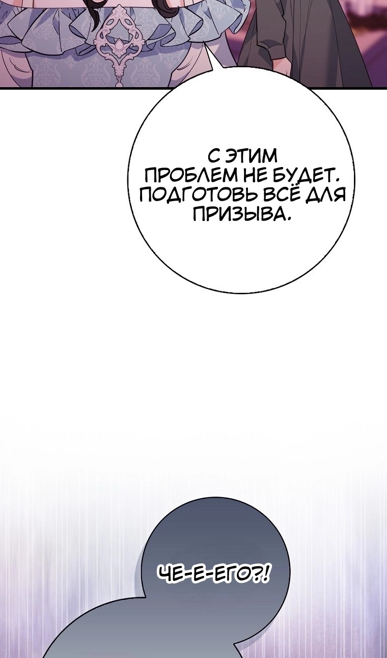 Read Пингвин во власти безумной косатки манга читать — Все главы на русском онлайн Manga Online