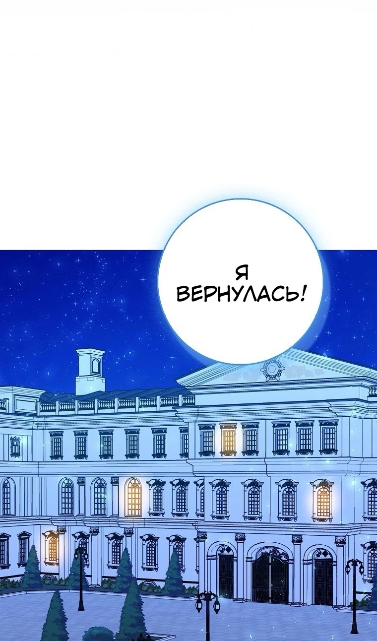 Read Пингвин во власти безумной косатки манга читать — Все главы на русском онлайн Manga Online