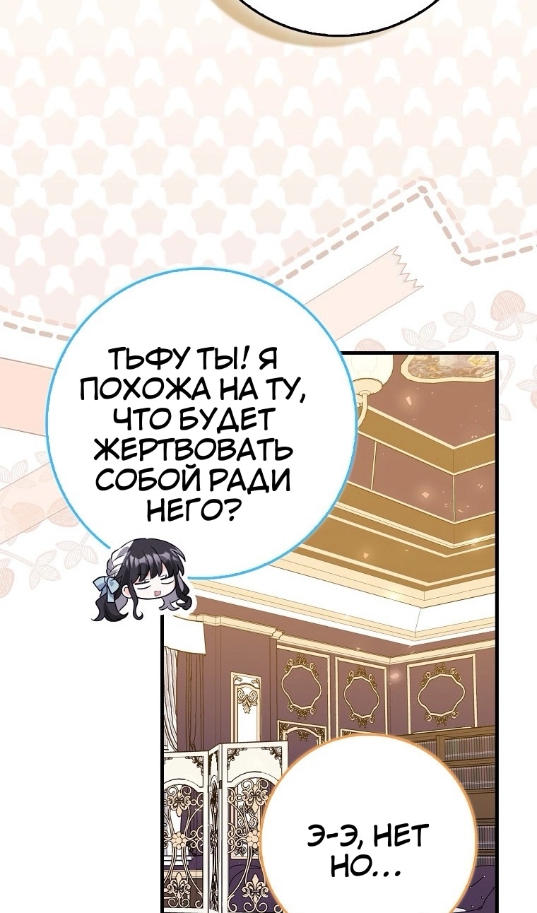 Read Пингвин во власти безумной косатки манга читать — Все главы на русском онлайн Manga Online