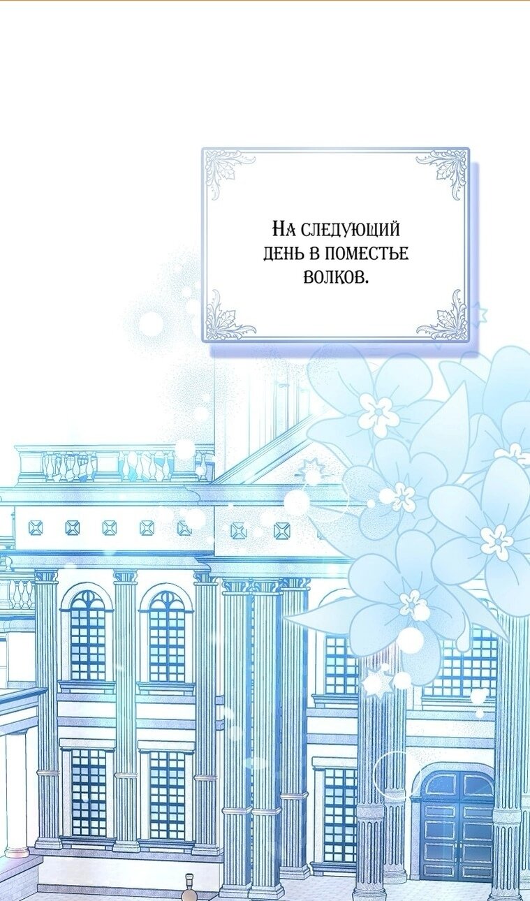 Read Пингвин во власти безумной косатки манга читать — Все главы на русском онлайн Manga Online