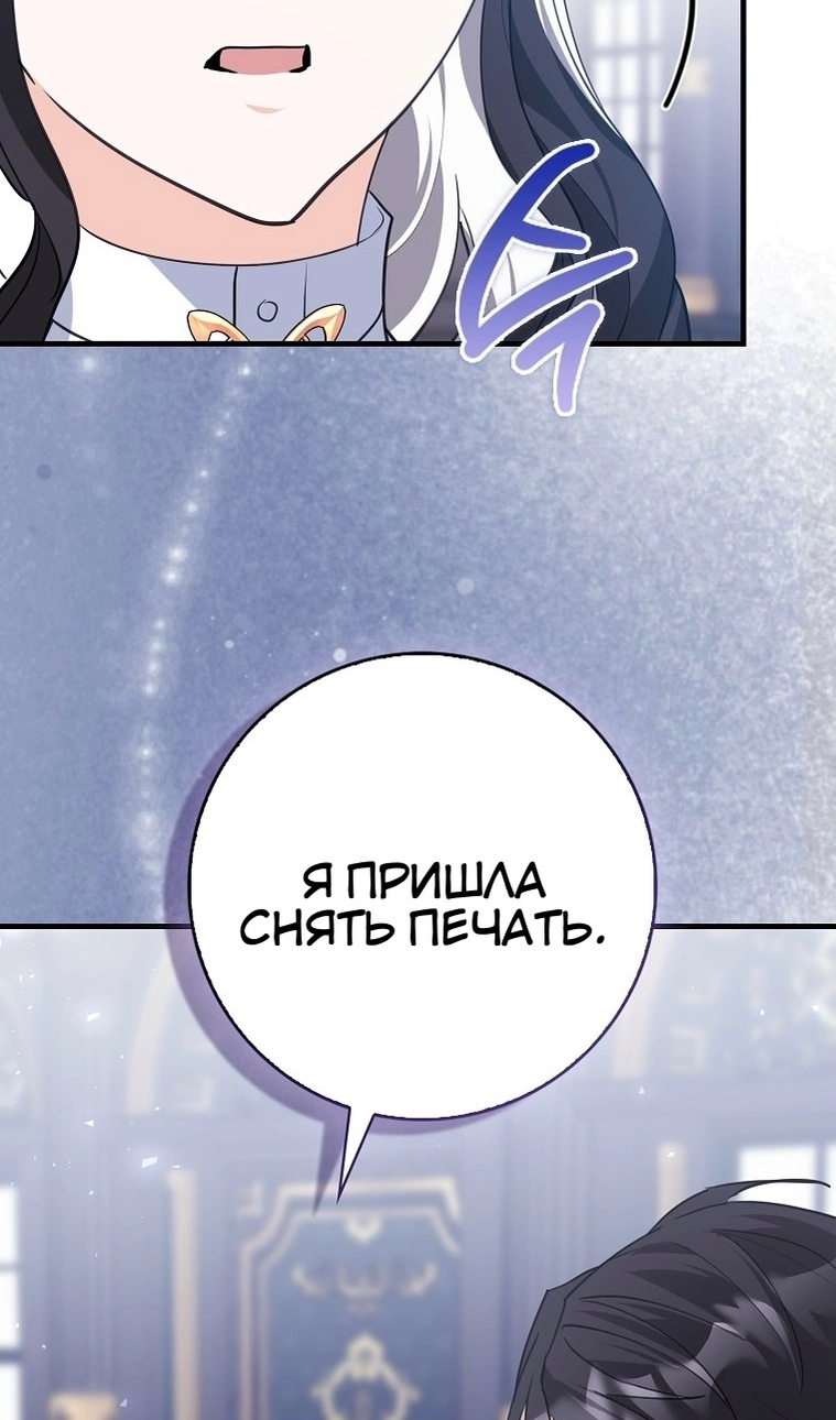 Read Пингвин во власти безумной косатки манга читать — Все главы на русском онлайн Manga Online