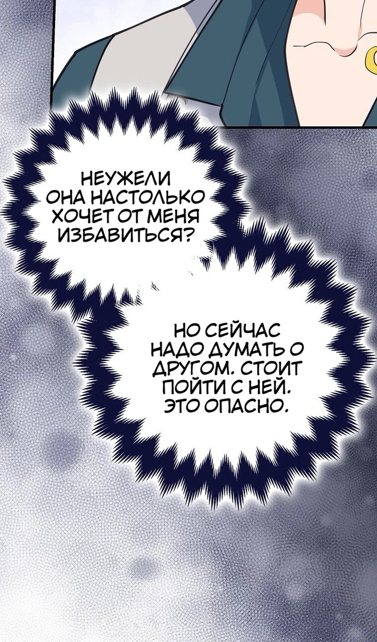 Read Пингвин во власти безумной косатки манга читать — Все главы на русском онлайн Manga Online