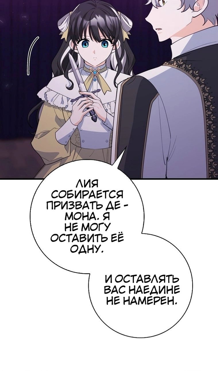 Read Пингвин во власти безумной косатки манга читать — Все главы на русском онлайн Manga Online