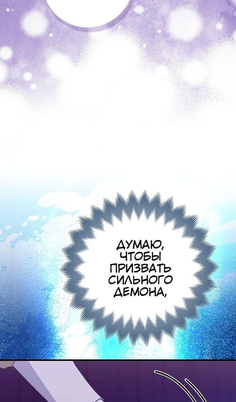 Read Пингвин во власти безумной косатки манга читать — Все главы на русском онлайн Manga Online