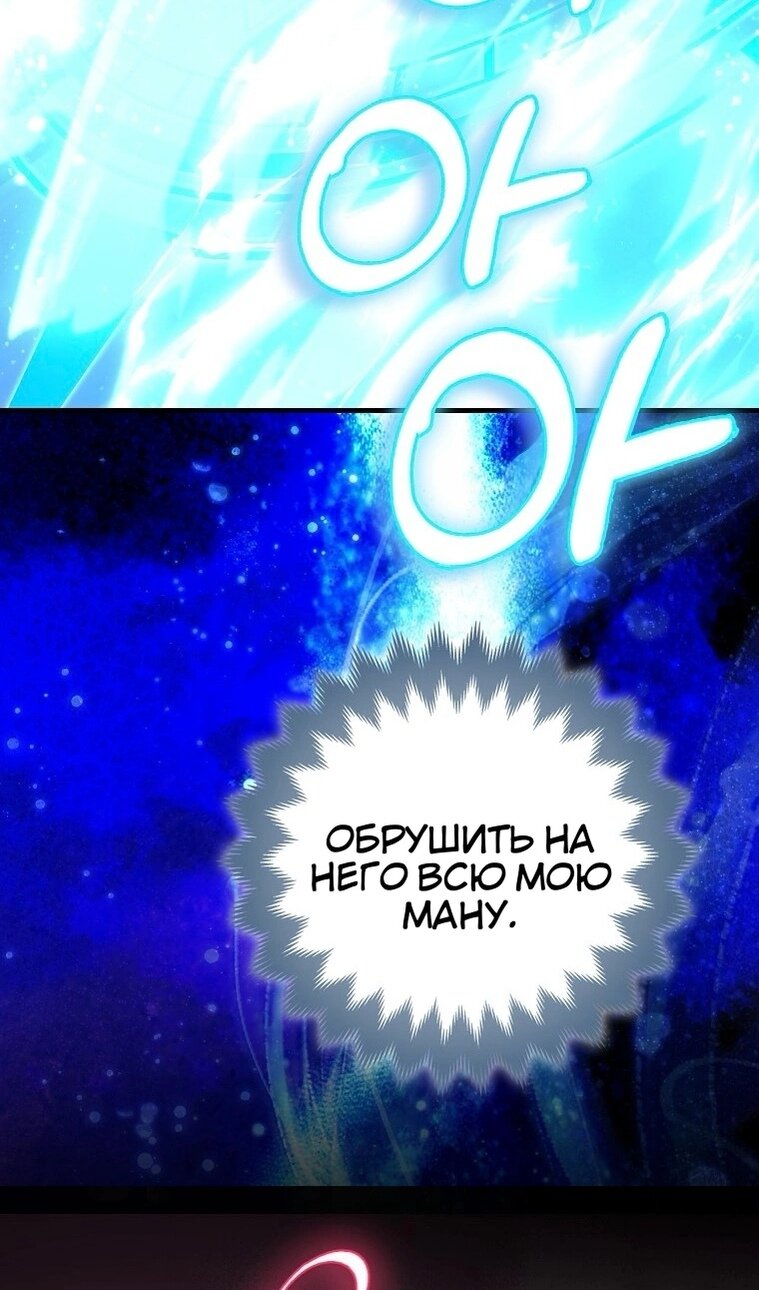 Read Пингвин во власти безумной косатки манга читать — Все главы на русском онлайн Manga Online