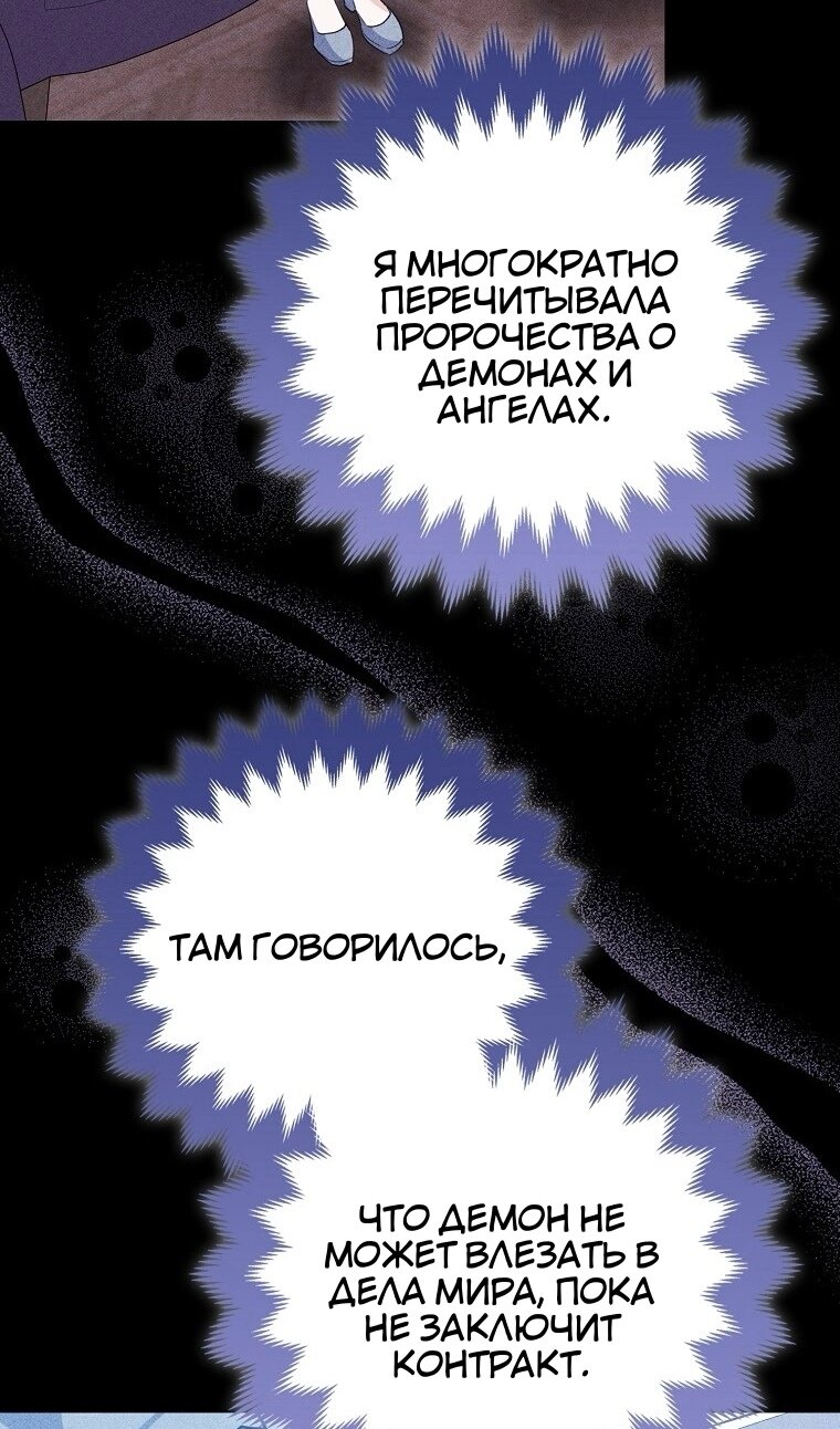 Read Пингвин во власти безумной косатки манга читать — Все главы на русском онлайн Manga Online