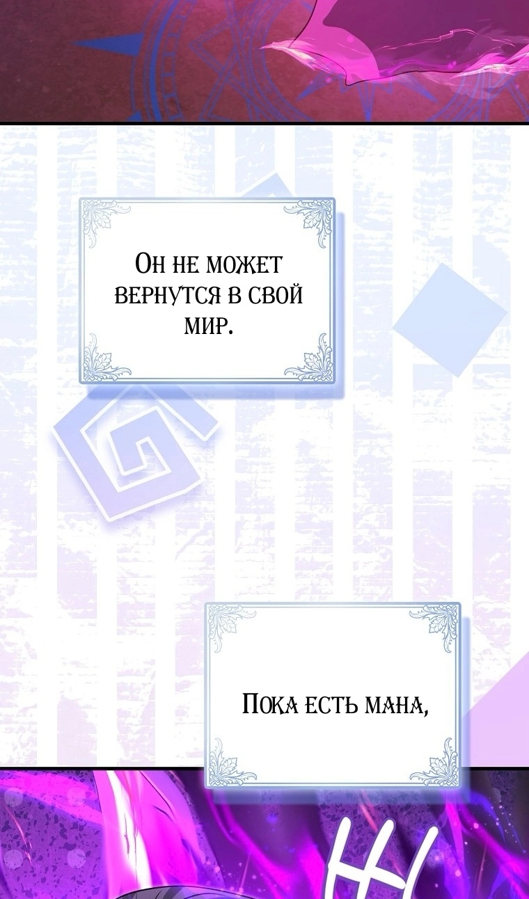 Read Пингвин во власти безумной косатки манга читать — Все главы на русском онлайн Manga Online