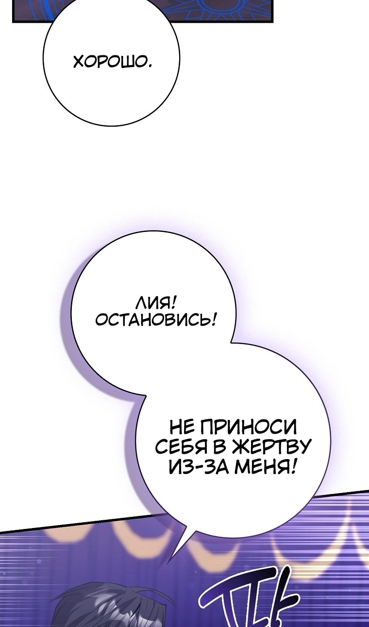 Read Пингвин во власти безумной косатки манга читать — Все главы на русском онлайн Manga Online