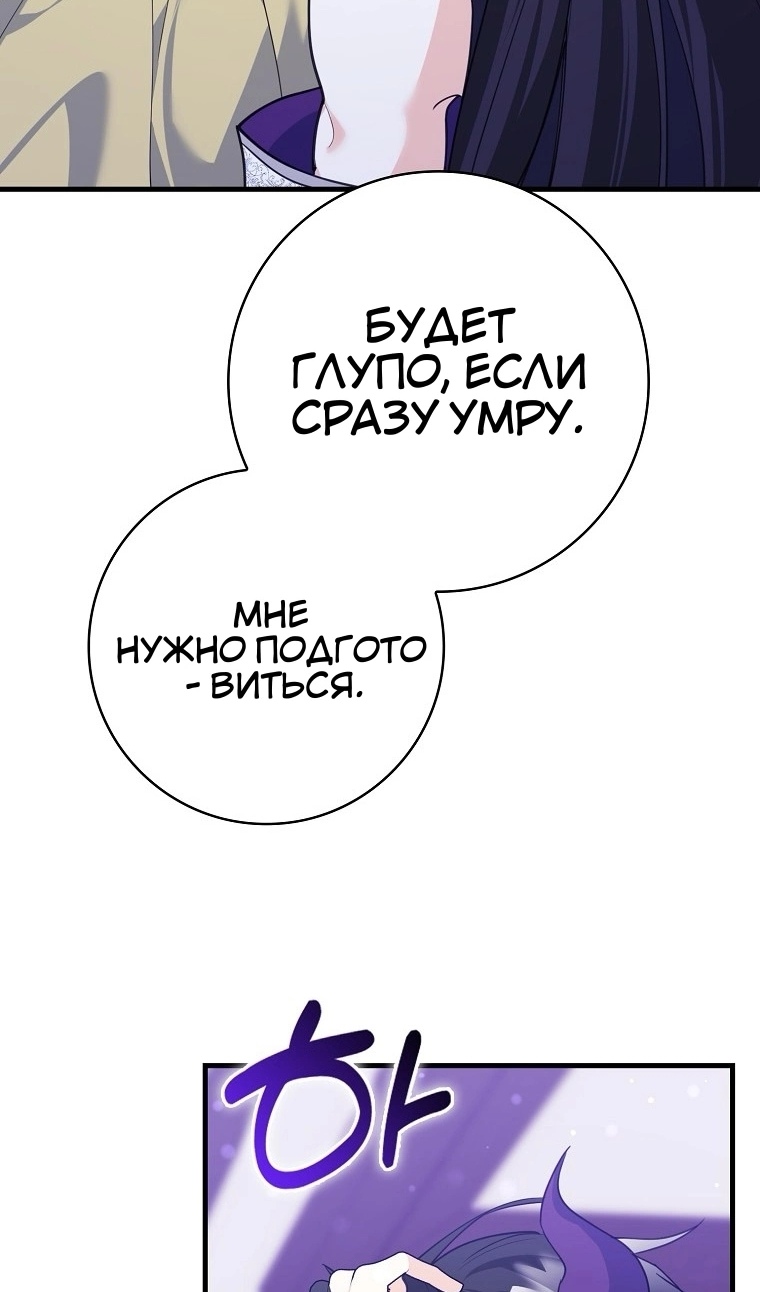 Read Пингвин во власти безумной косатки манга читать — Все главы на русском онлайн Manga Online