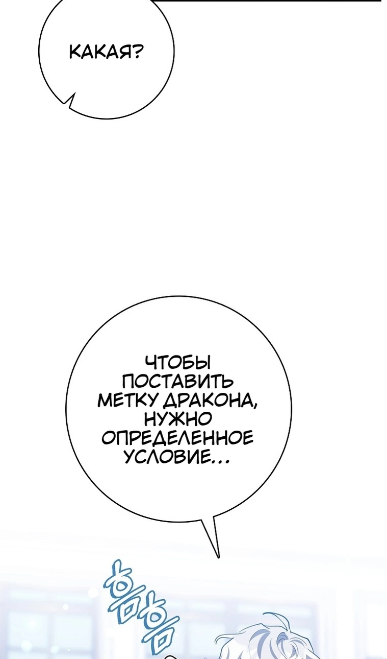 Read Пингвин во власти безумной косатки манга читать — Все главы на русском онлайн Manga Online