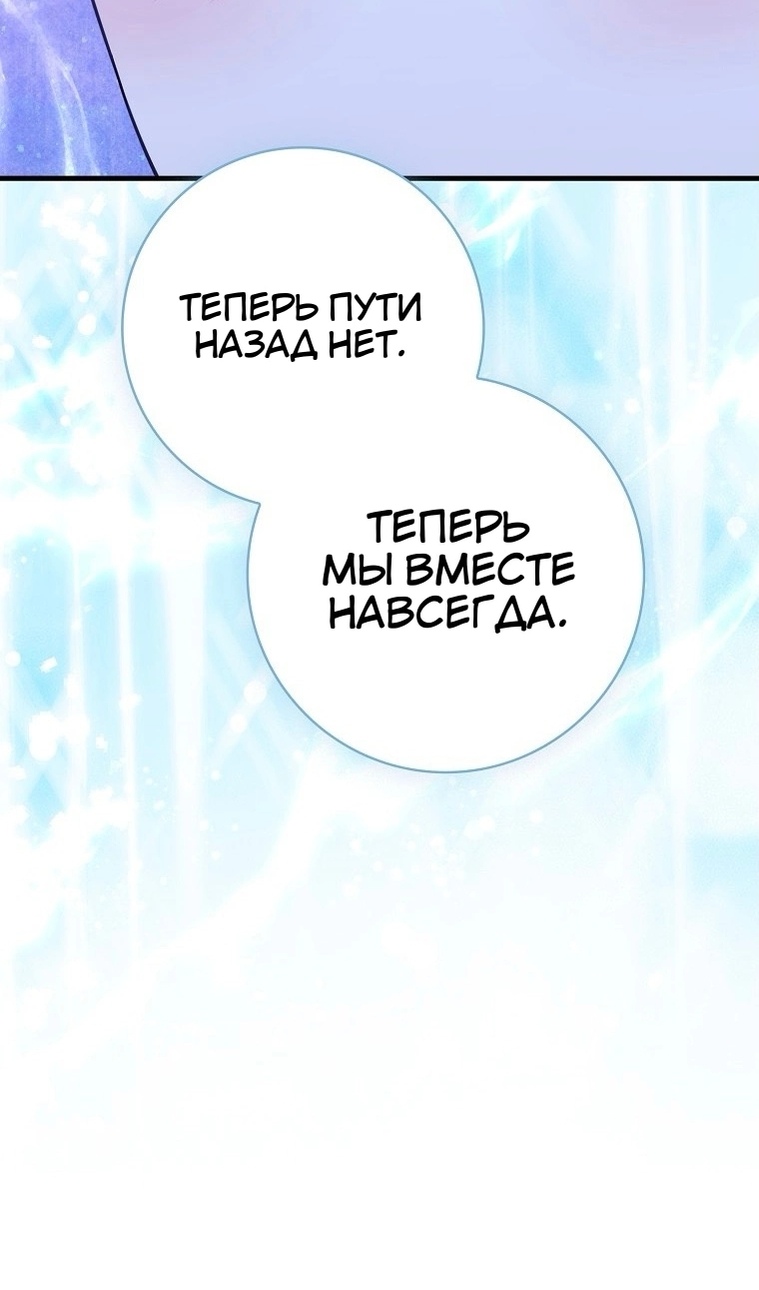 Read Пингвин во власти безумной косатки манга читать — Все главы на русском онлайн Manga Online
