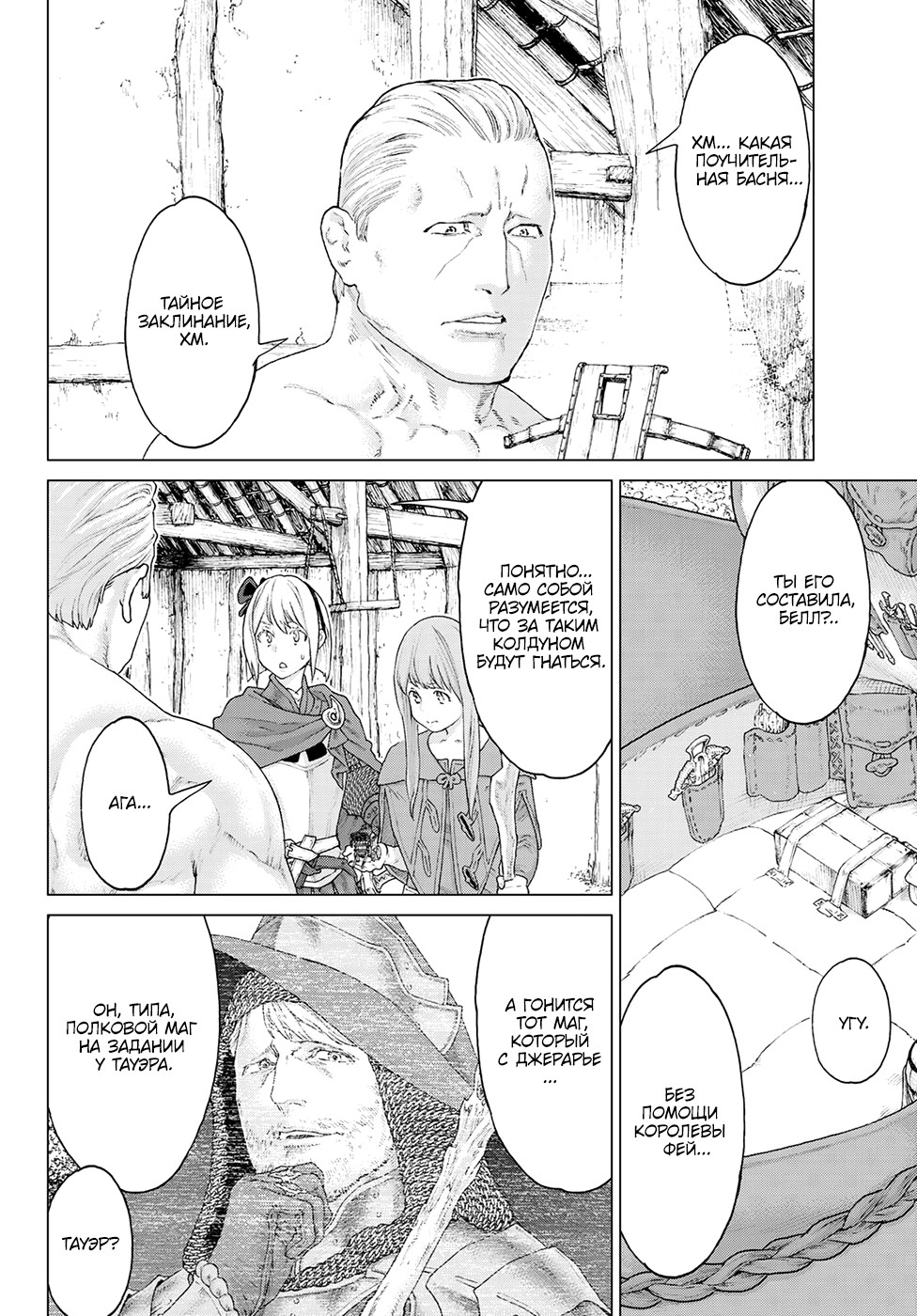 Read Райд-он Кинг манга читать онлайн Manga Online