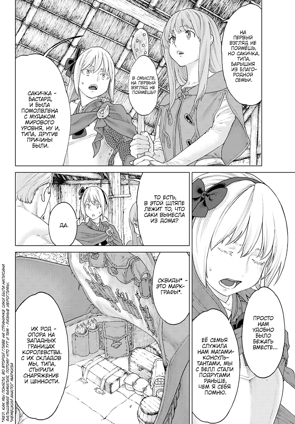 Read Райд-он Кинг манга читать онлайн Manga Online