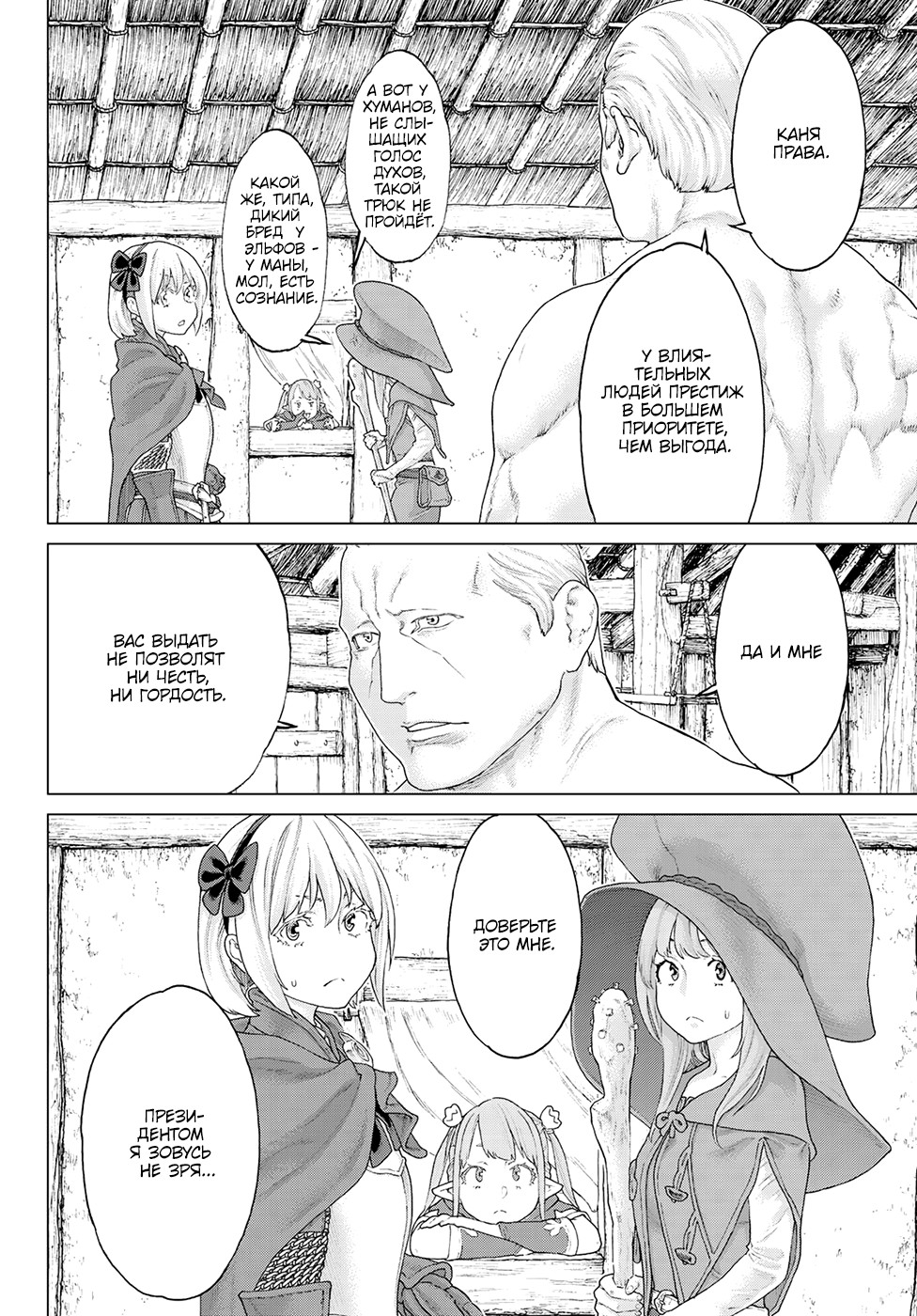 Read Райд-он Кинг манга читать онлайн Manga Online