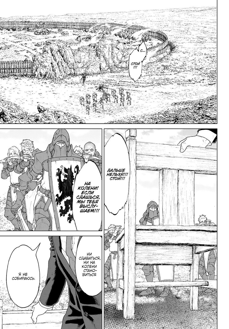 Read Райд-он Кинг манга читать онлайн Manga Online
