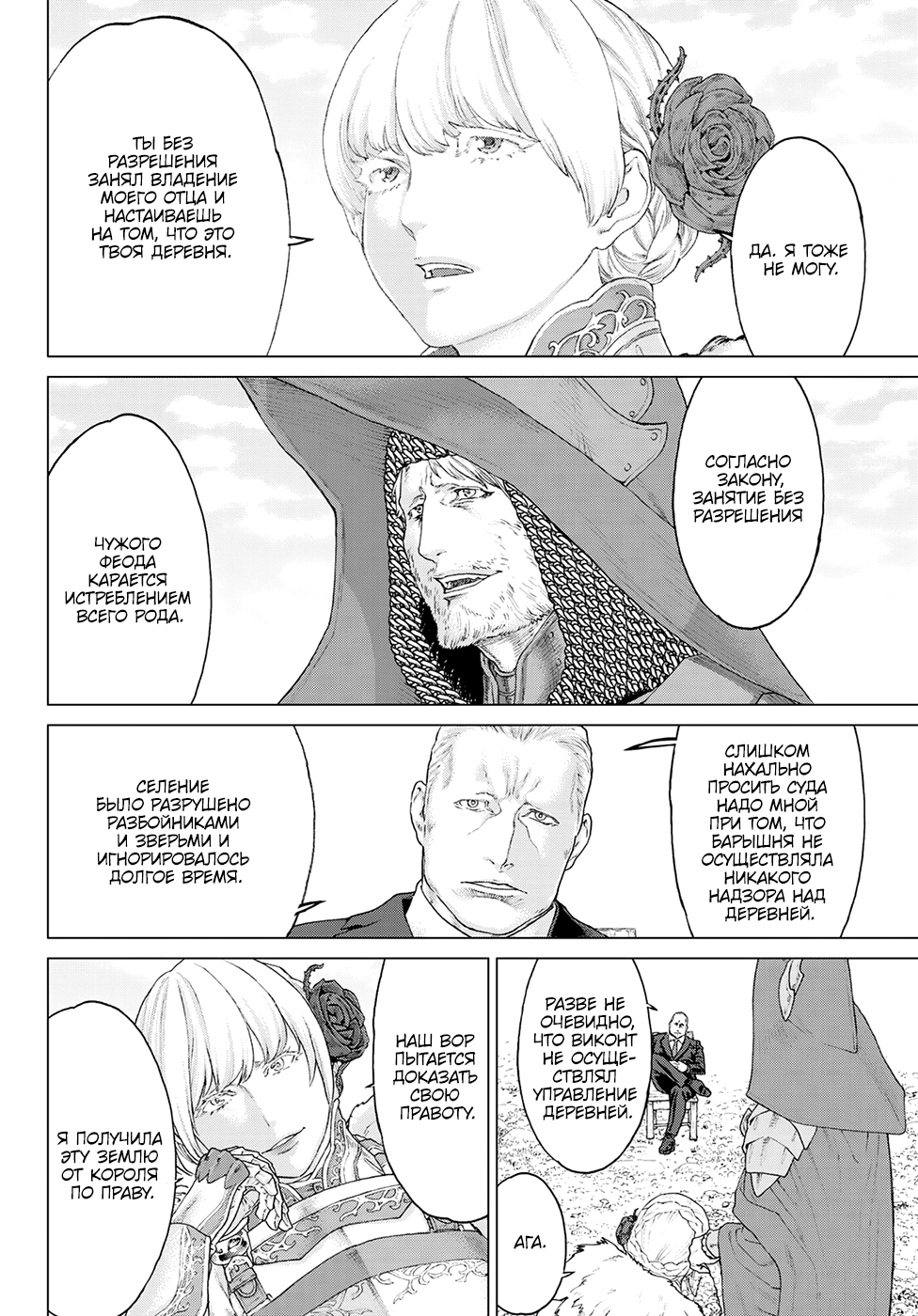 Read Райд-он Кинг манга читать онлайн Manga Online
