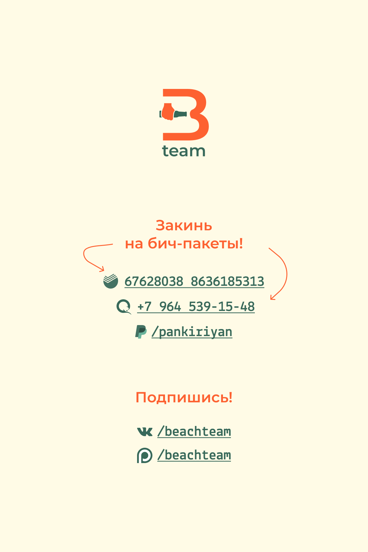Read Райд-он Кинг манга читать онлайн Manga Online