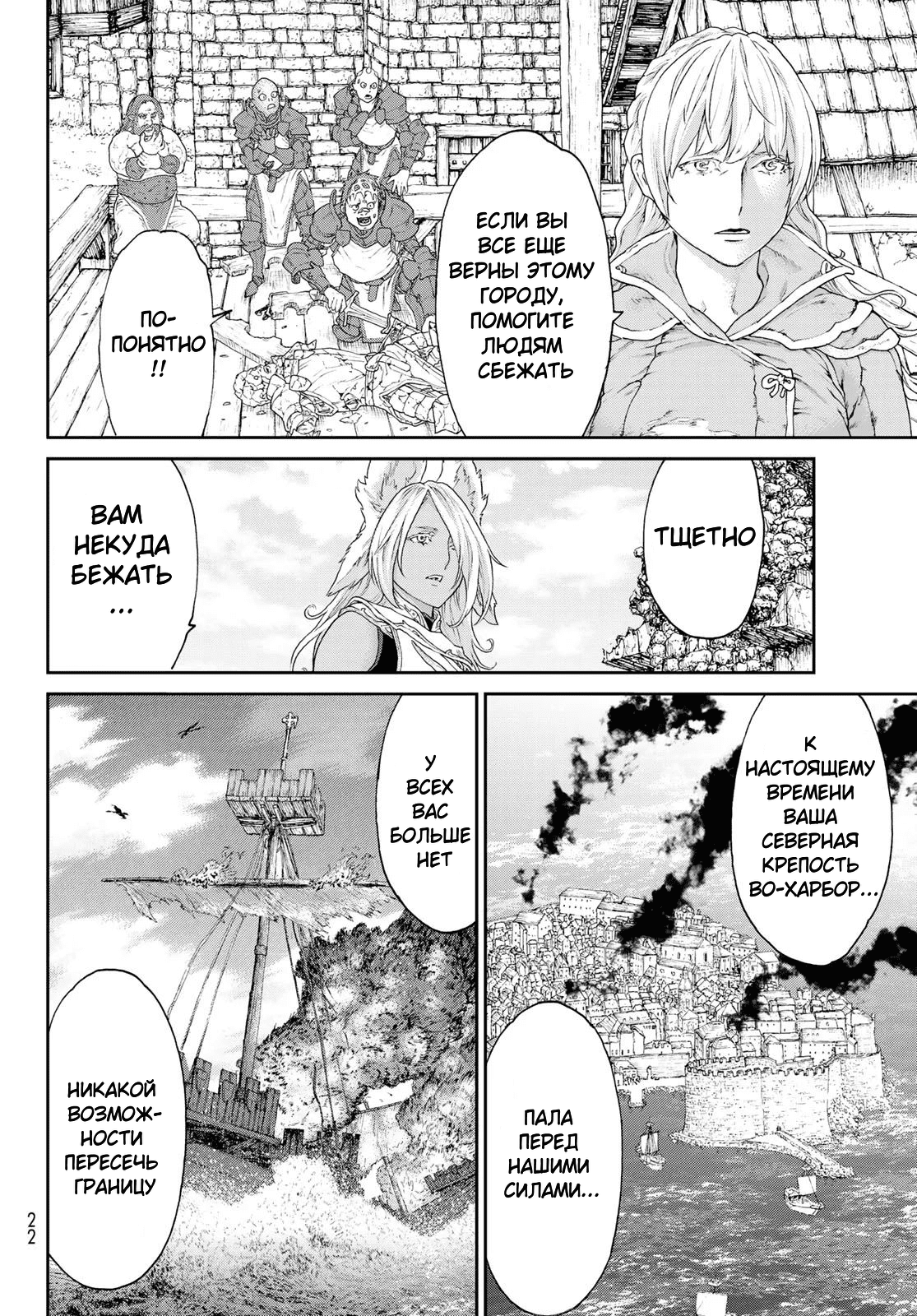 Read Райд-он Кинг манга читать онлайн Manga Online