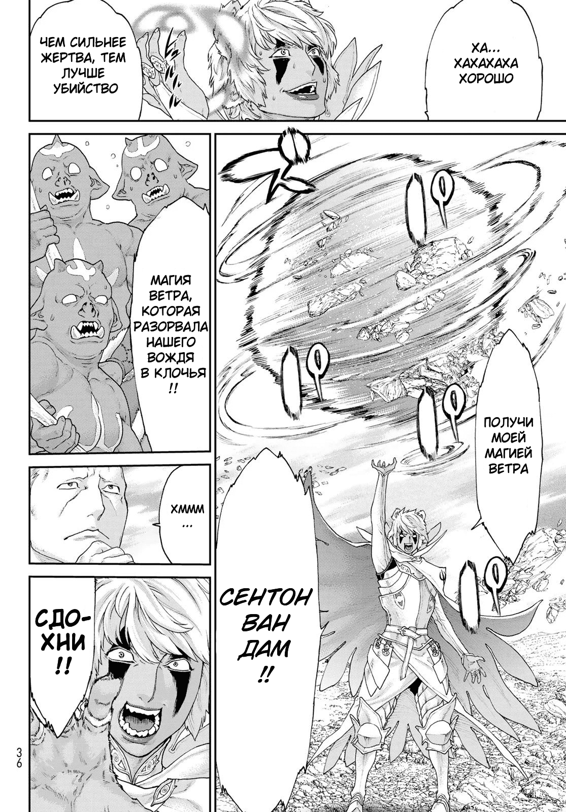 Read Райд-он Кинг манга читать онлайн Manga Online